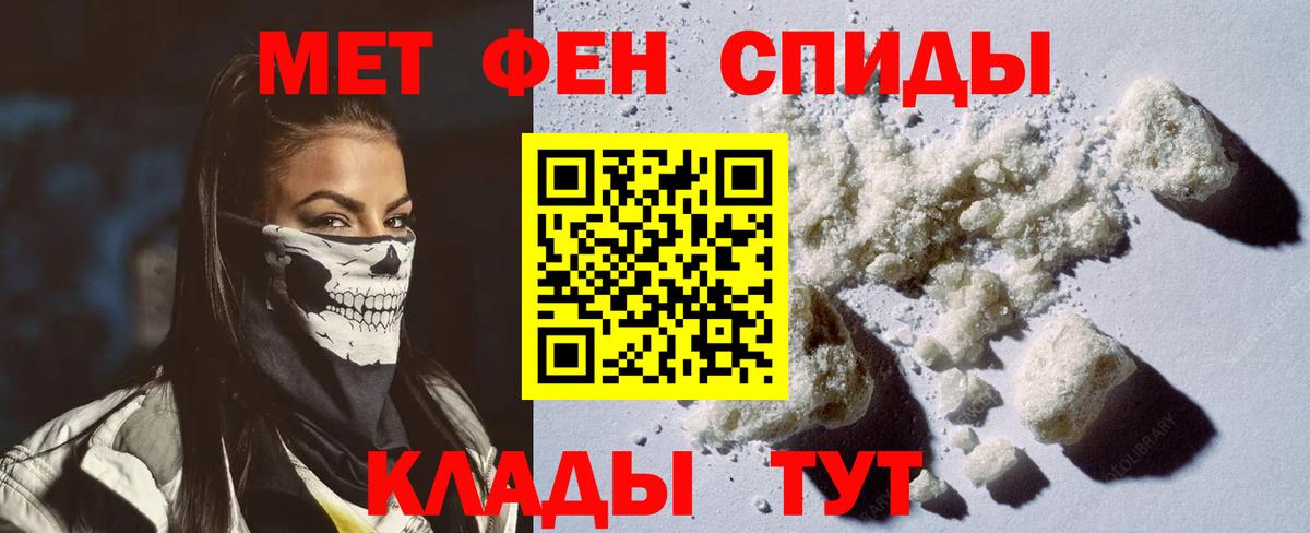 Cocaine  Alpha PVP СК кристаллы  Экстази  Меф кристаллы  Вход с VPN  ГАШ  Назарово  Бошки Шишки  ГАШИШ 
