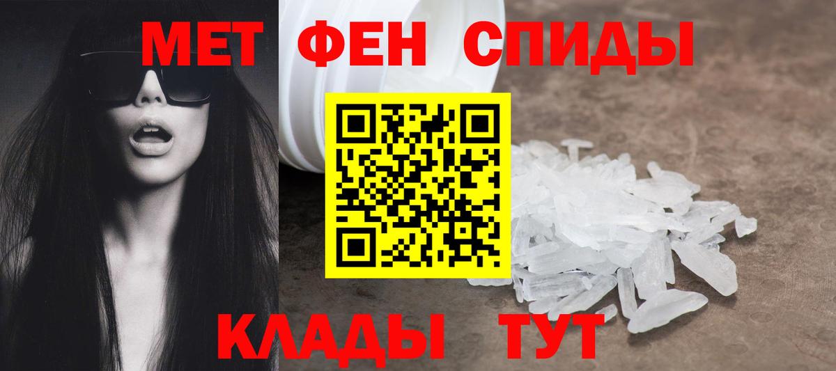 Амфетамин 98% Назарово