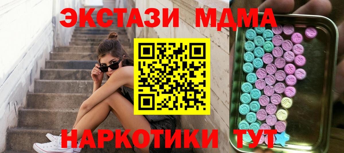 Ecstasy Дубай Назарово