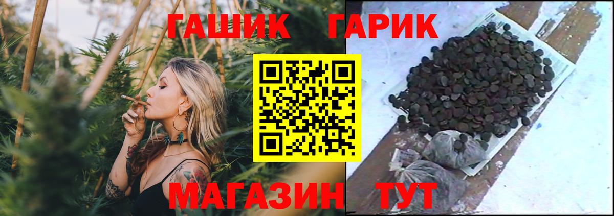 Гашиш VHQ Назарово