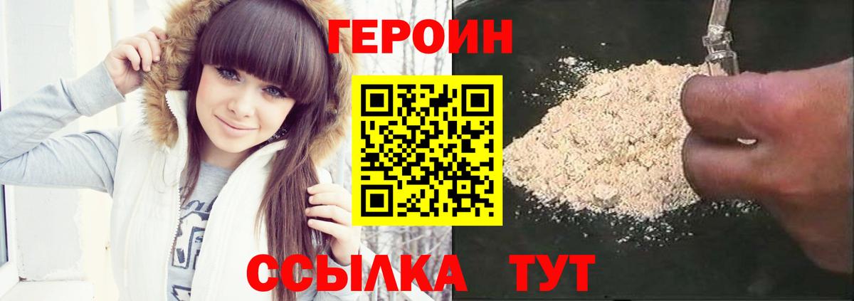 Амфетамин Назарово