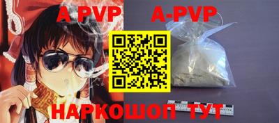 ALPHA PVP Туймазы