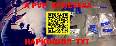 ALPHA PVP Туймазы