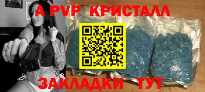 a pvp Тула