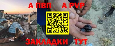 a pvp Тула