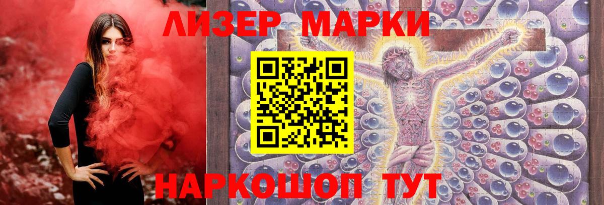 ЛСД экстази ecstasy Назарово