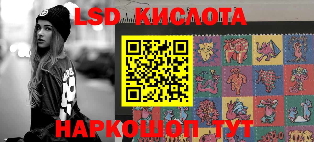 Марки NBOMe 1,5мг Назарово